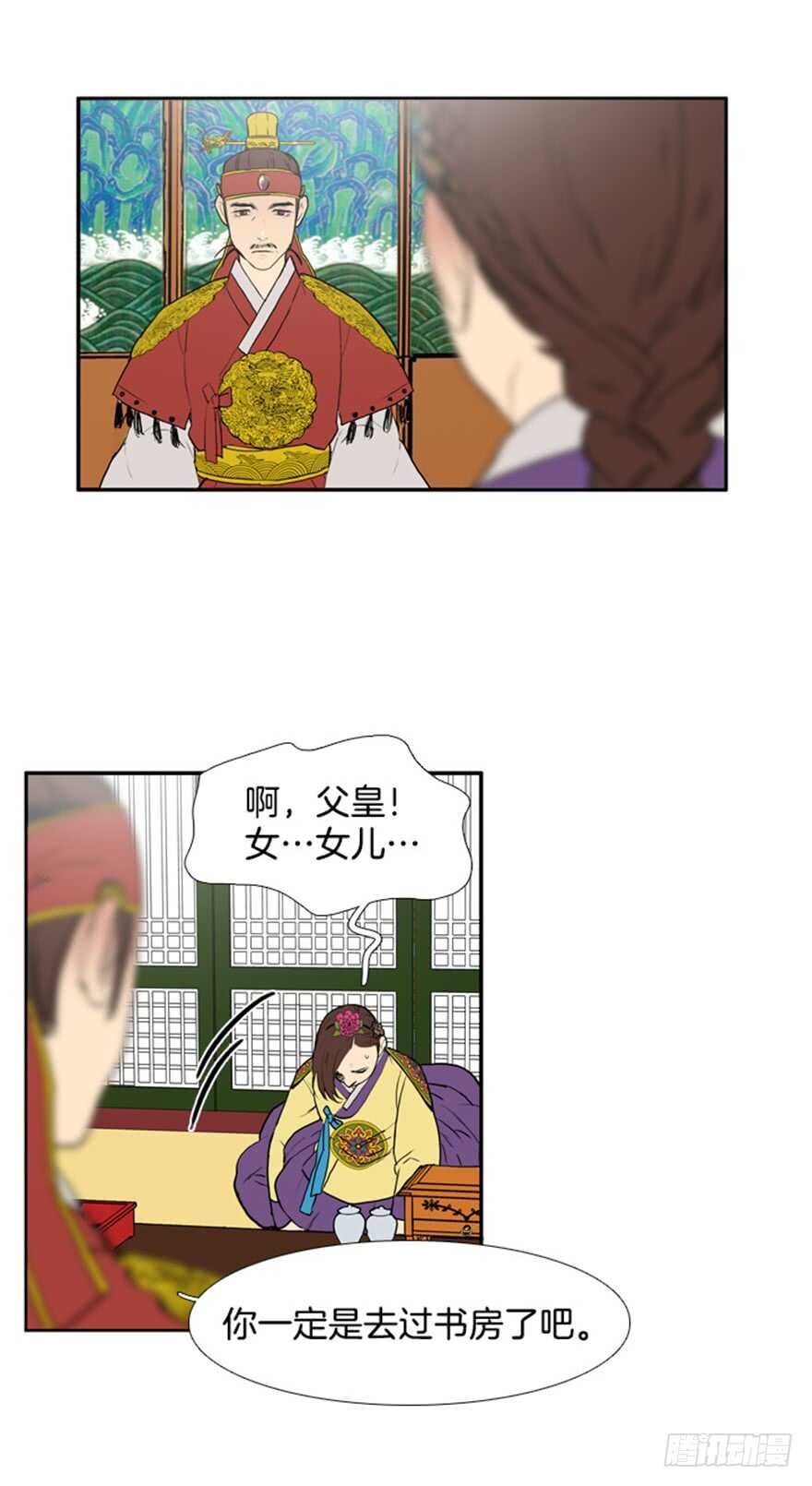 第51话2