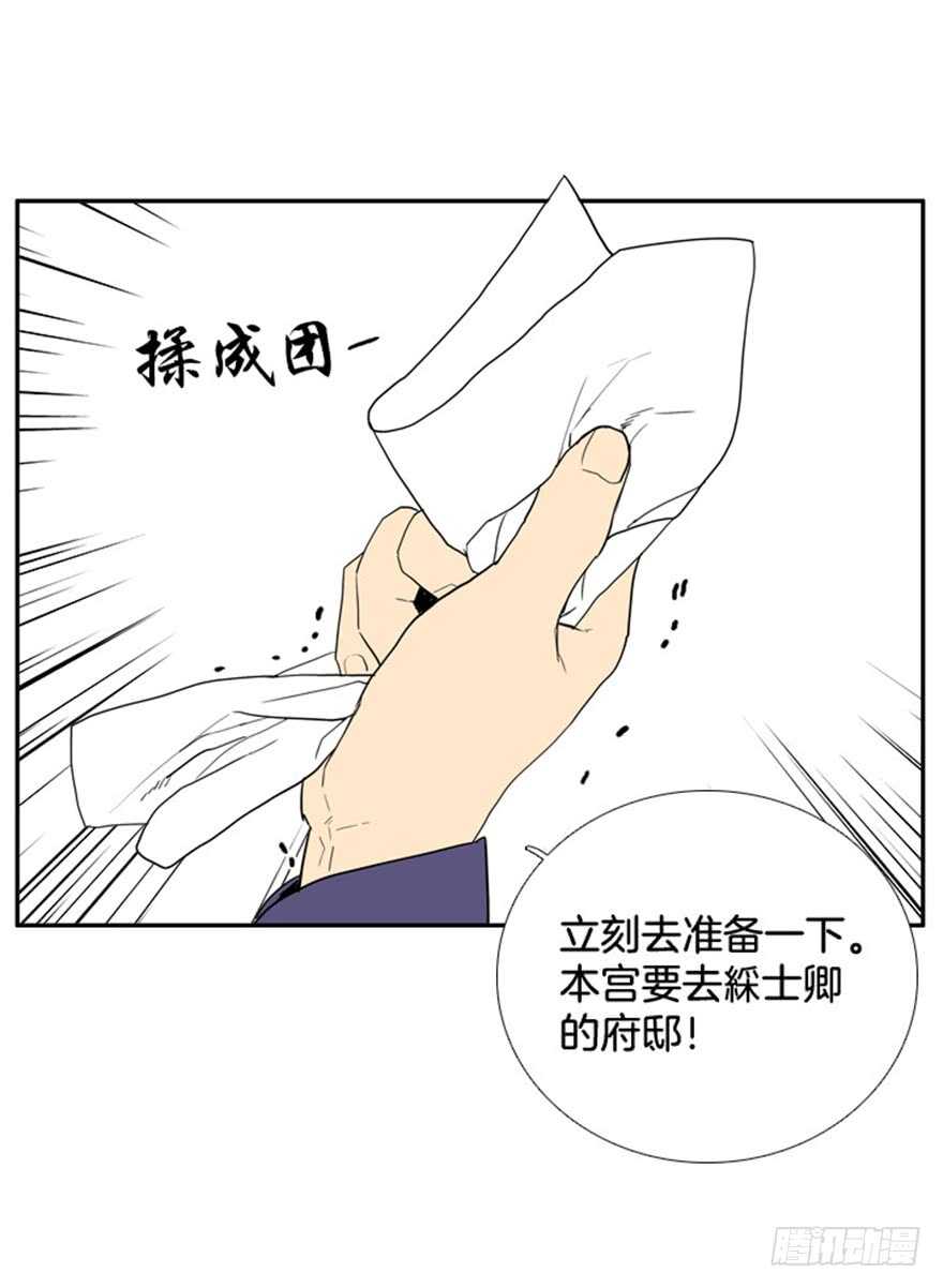 第51话20