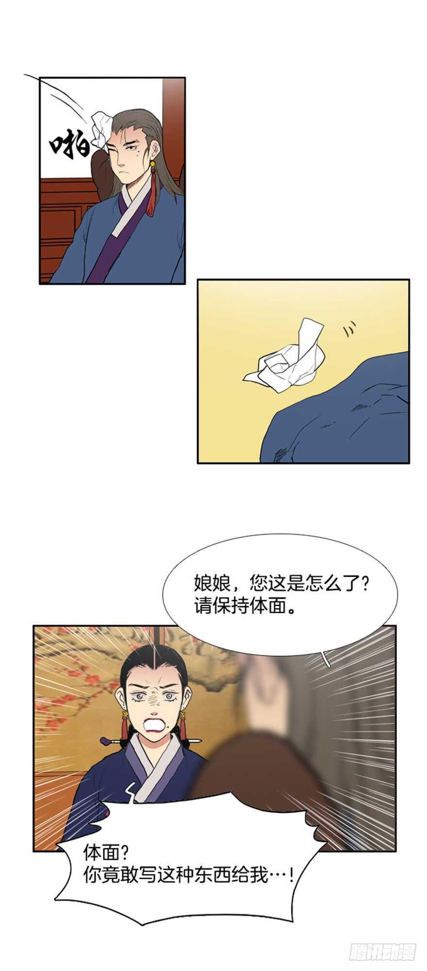 第51话22