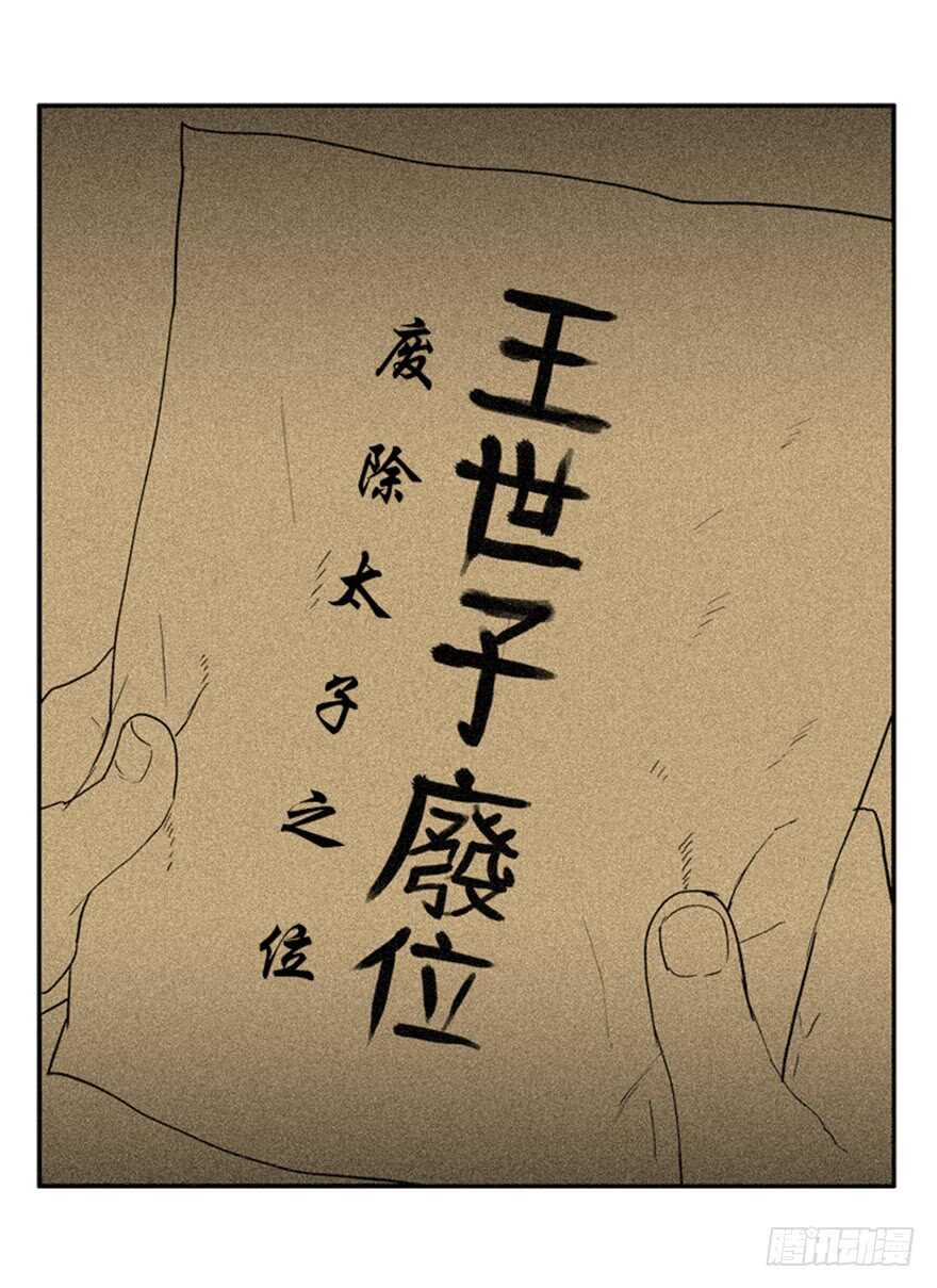 第51话23