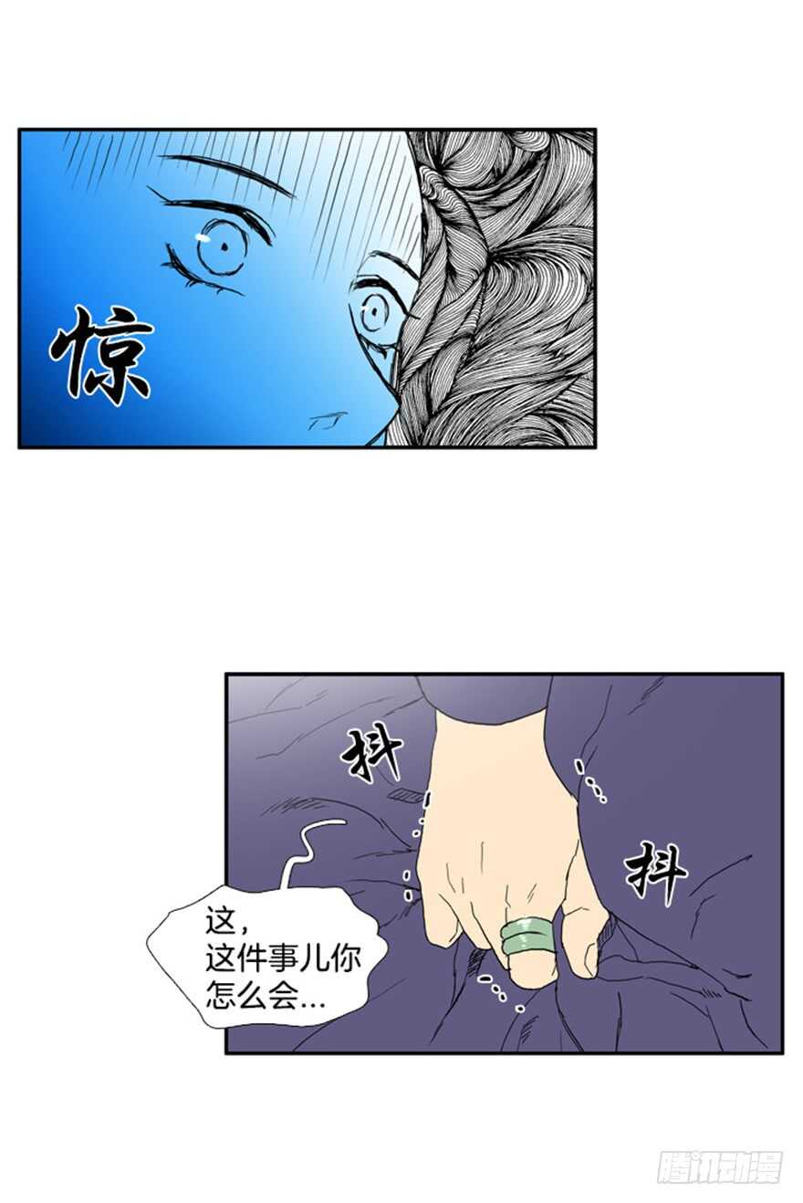 第51话25