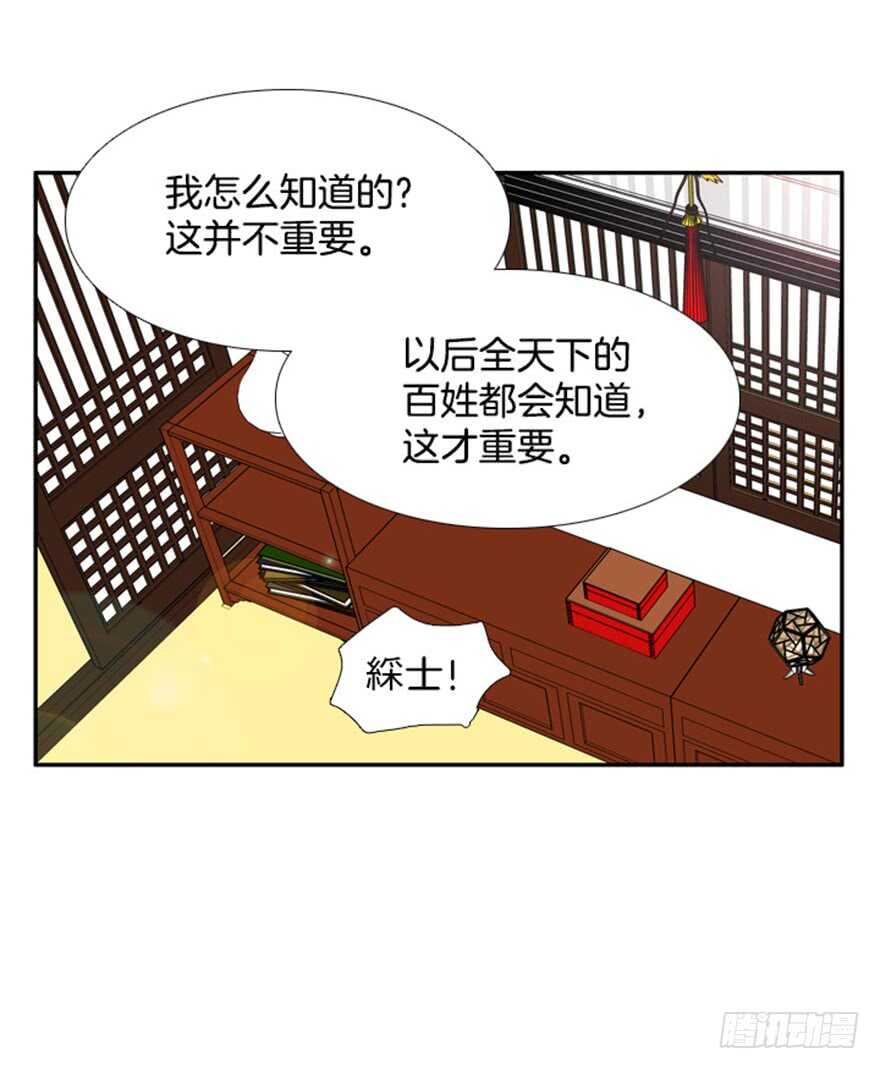 第51话26