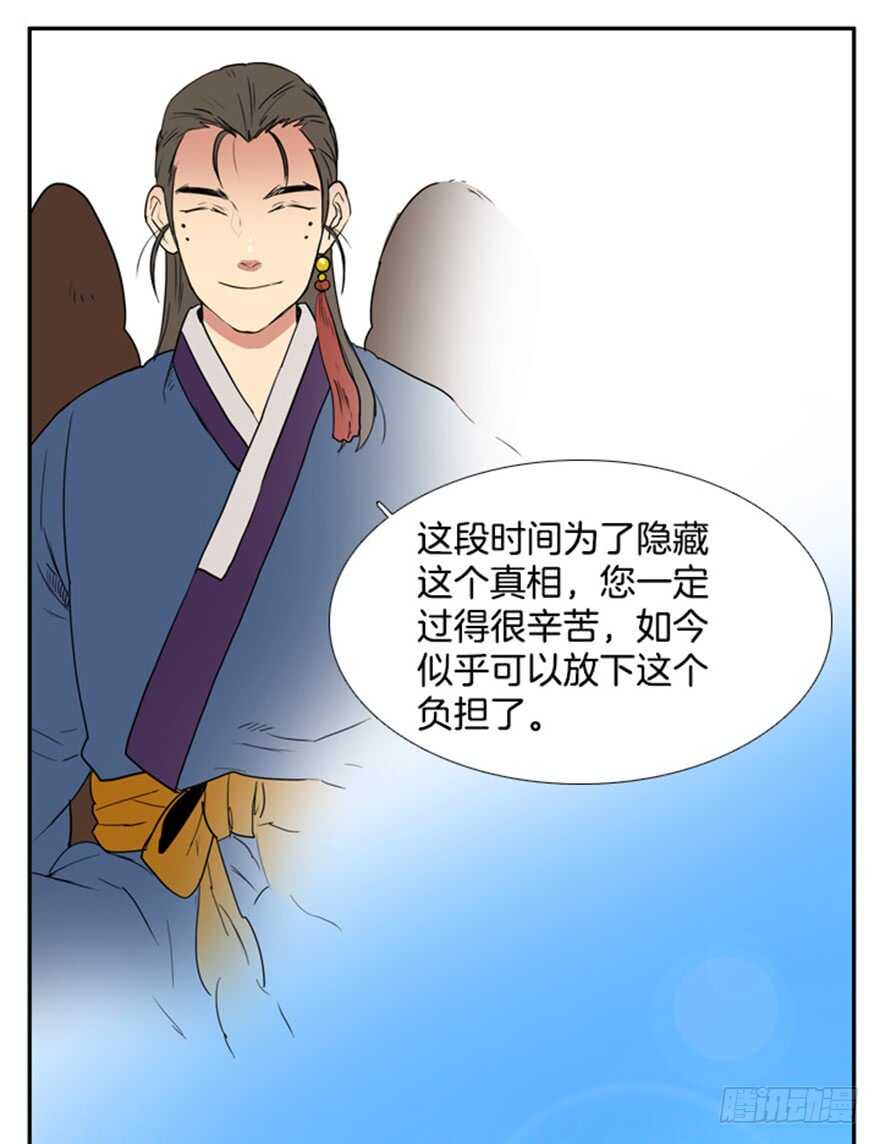 第51话27