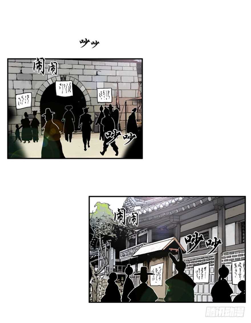 第51话29