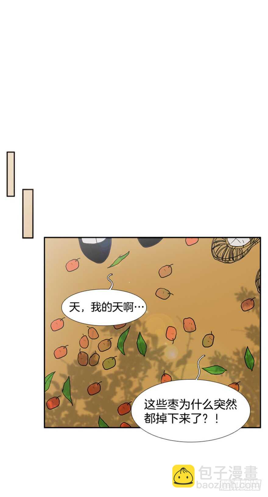 第51话30