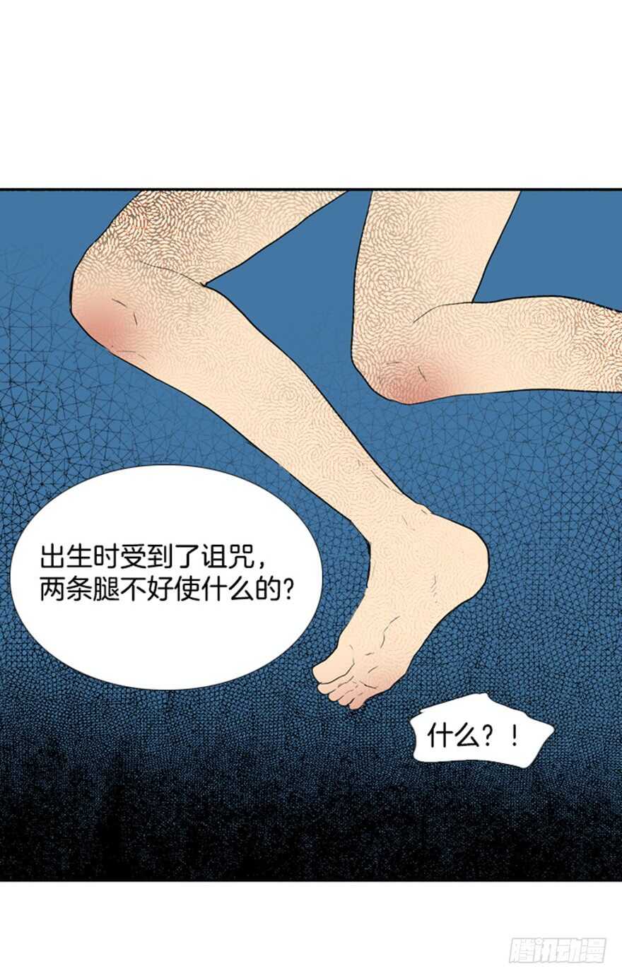 第51话32