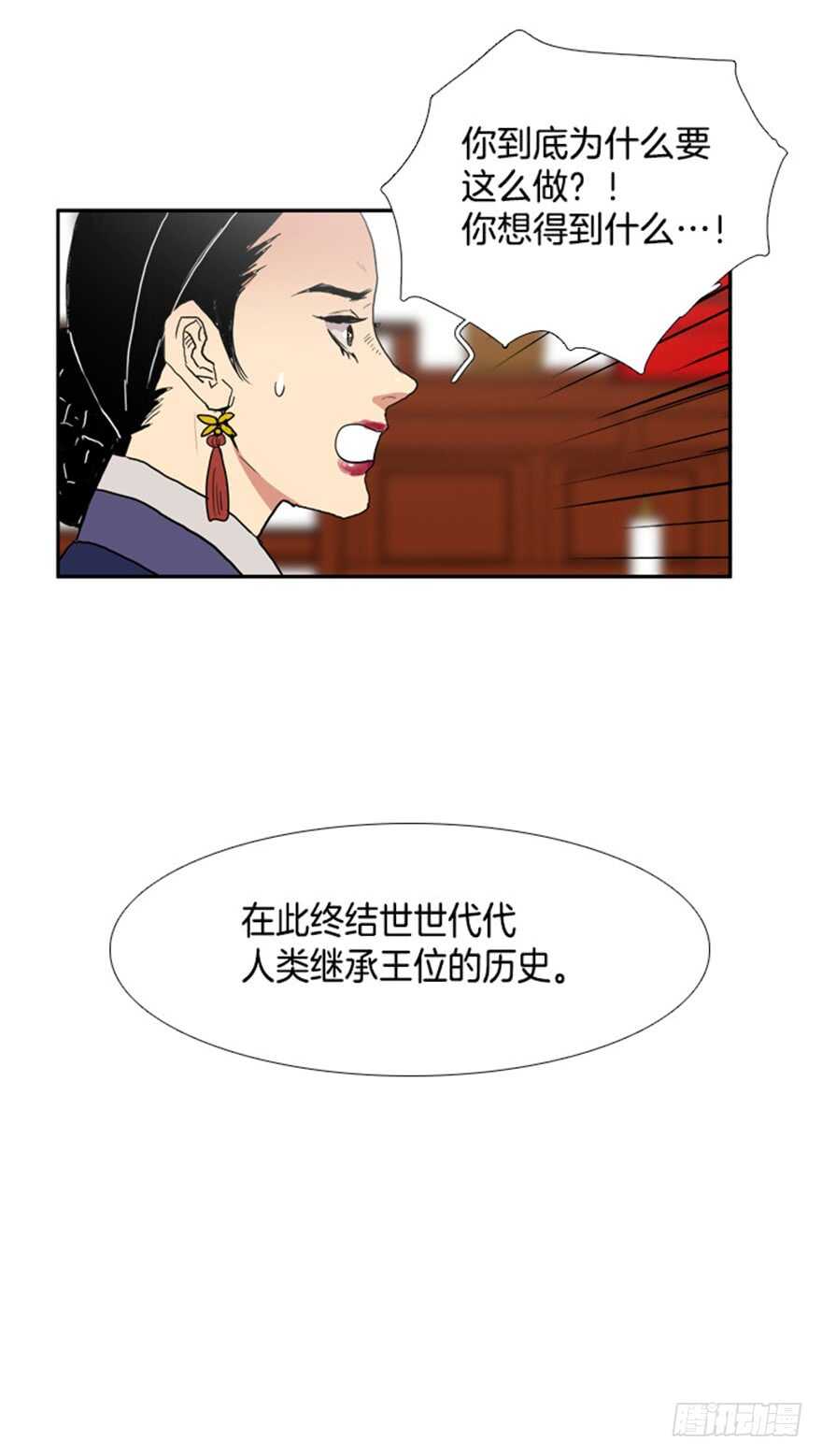 第51话35