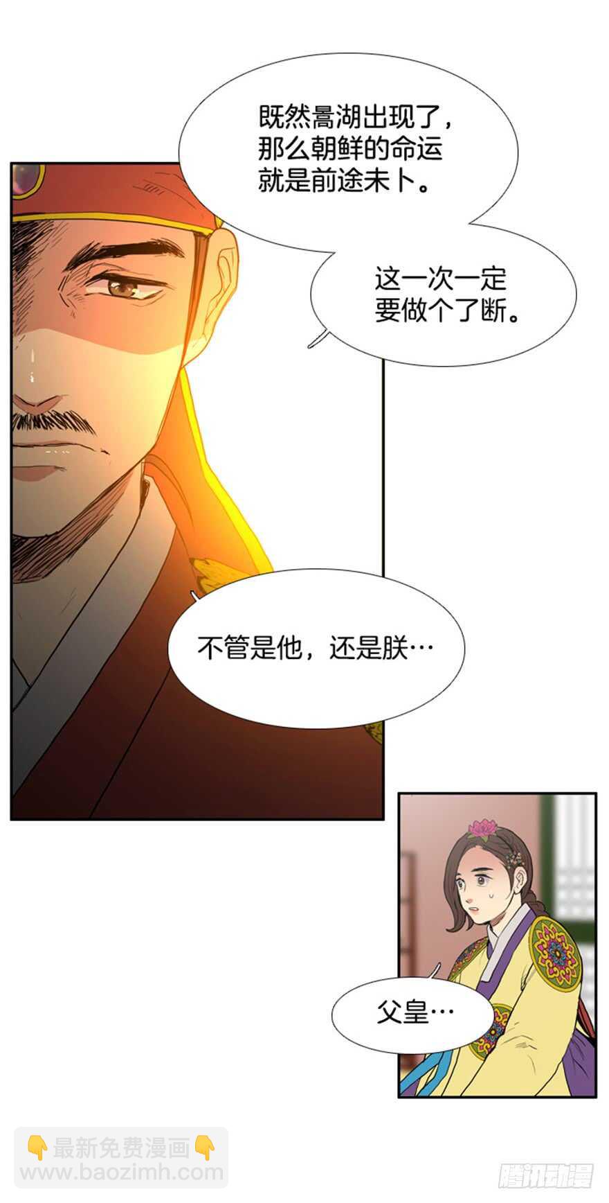 第51话5