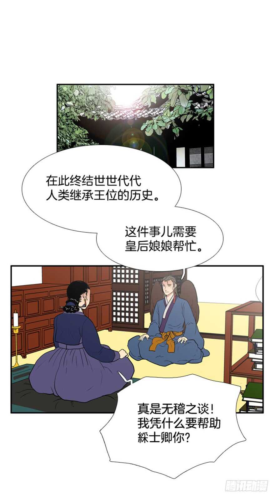 第52话0