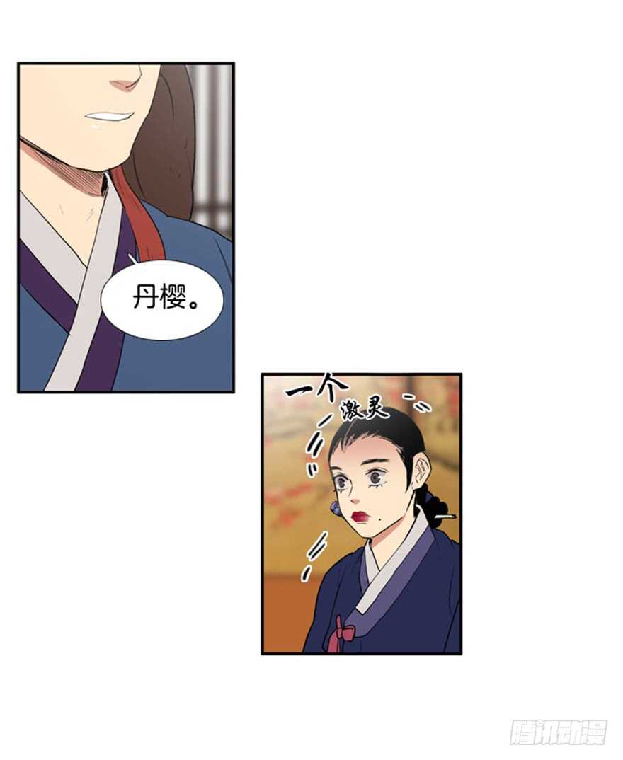 第52话1