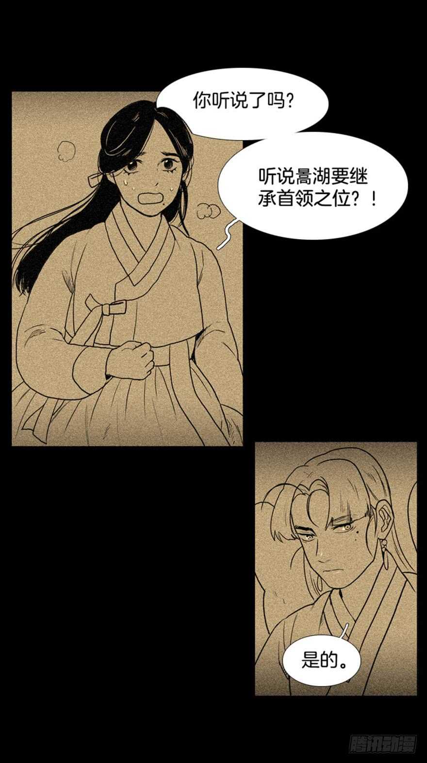 第52话10