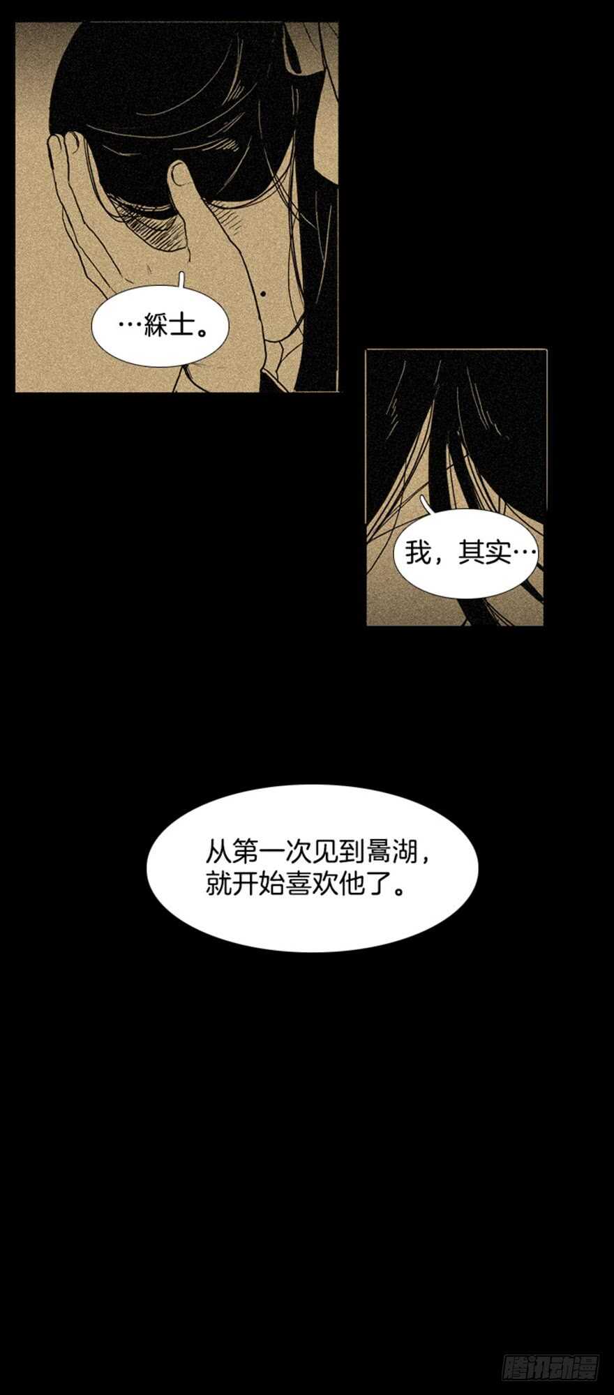 第52话12