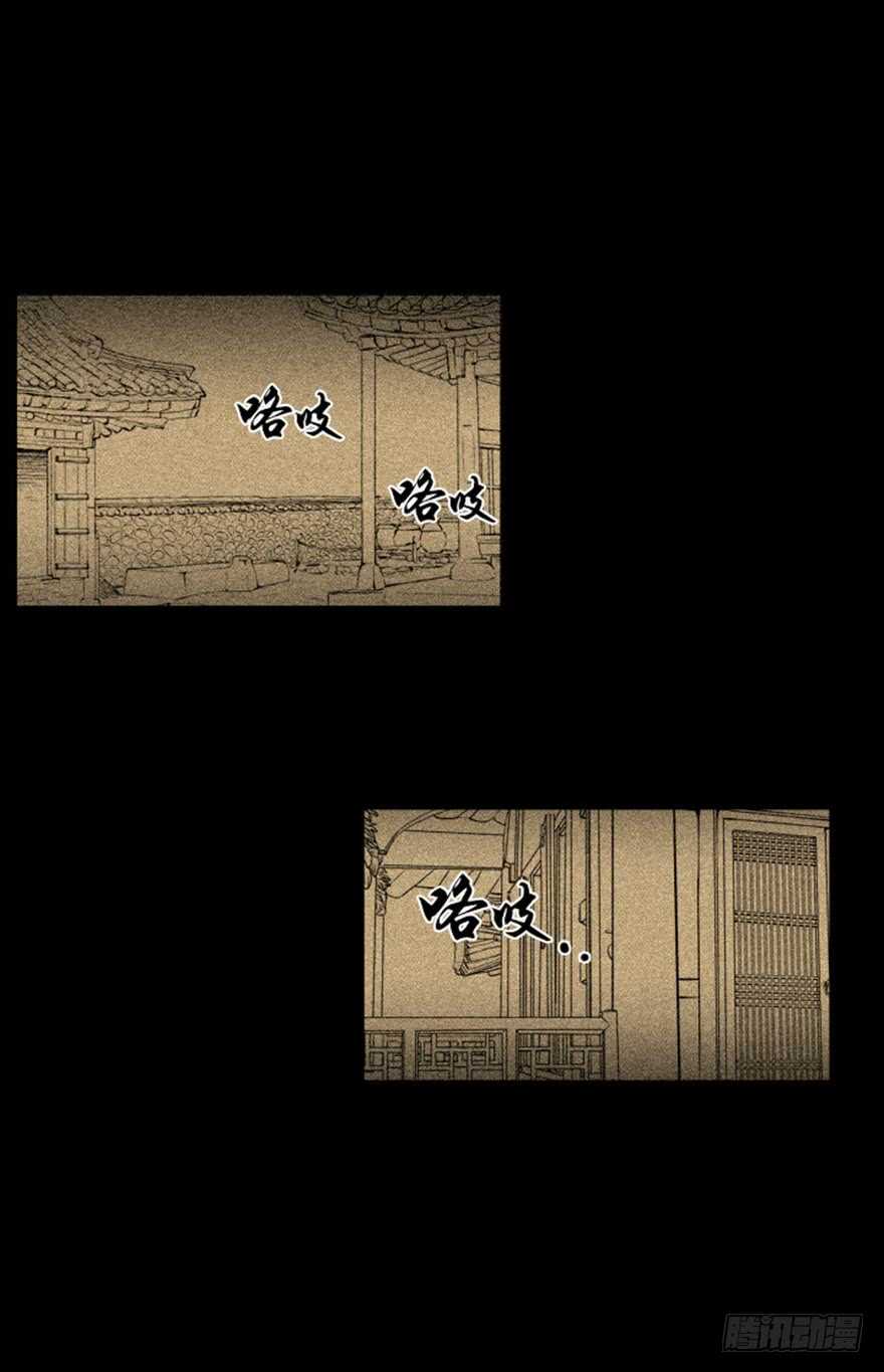 第52话14