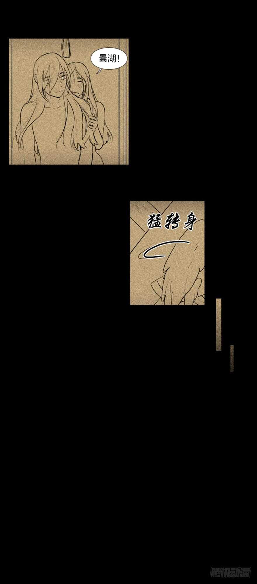 第52话17