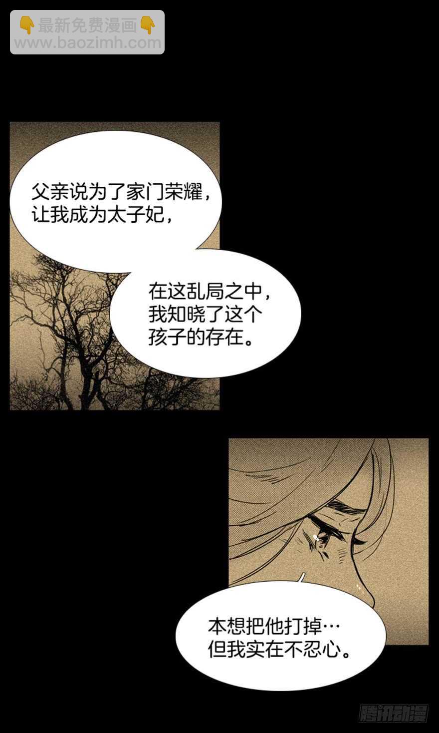 第52话21