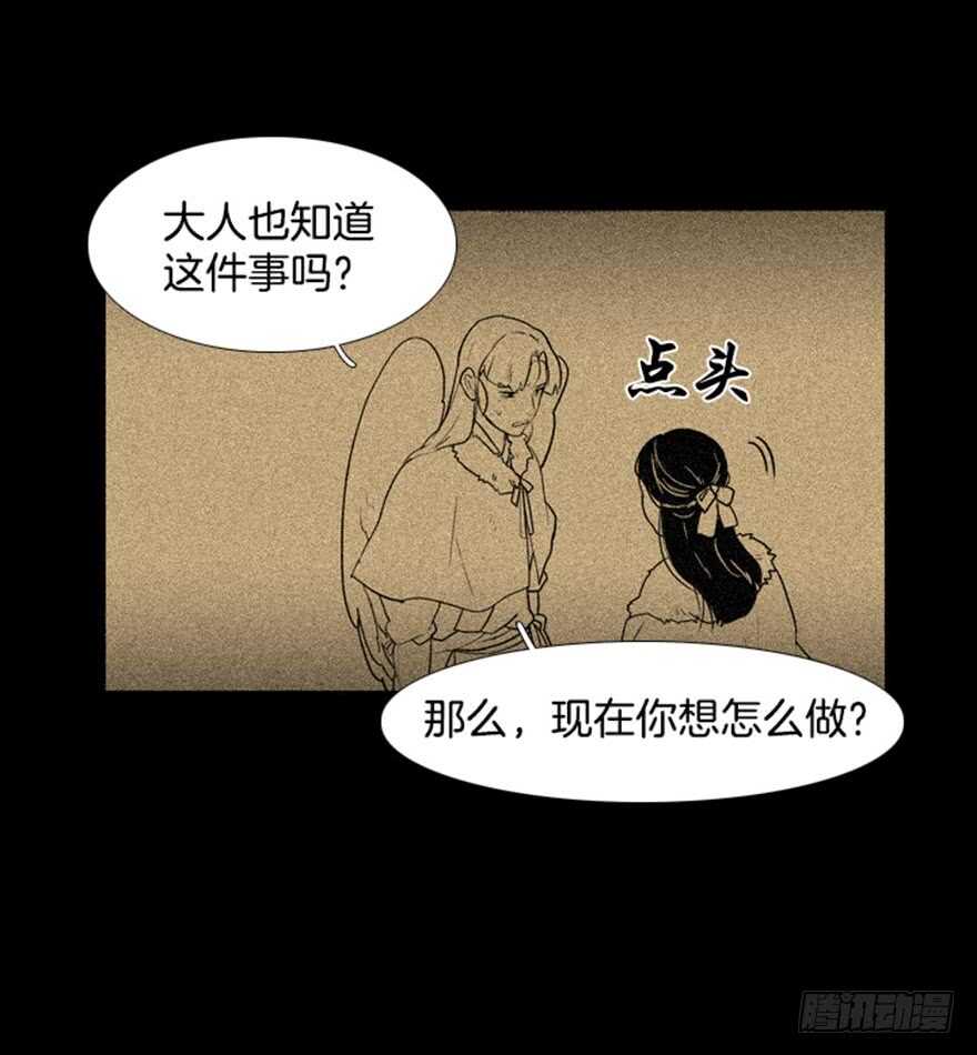第52话22