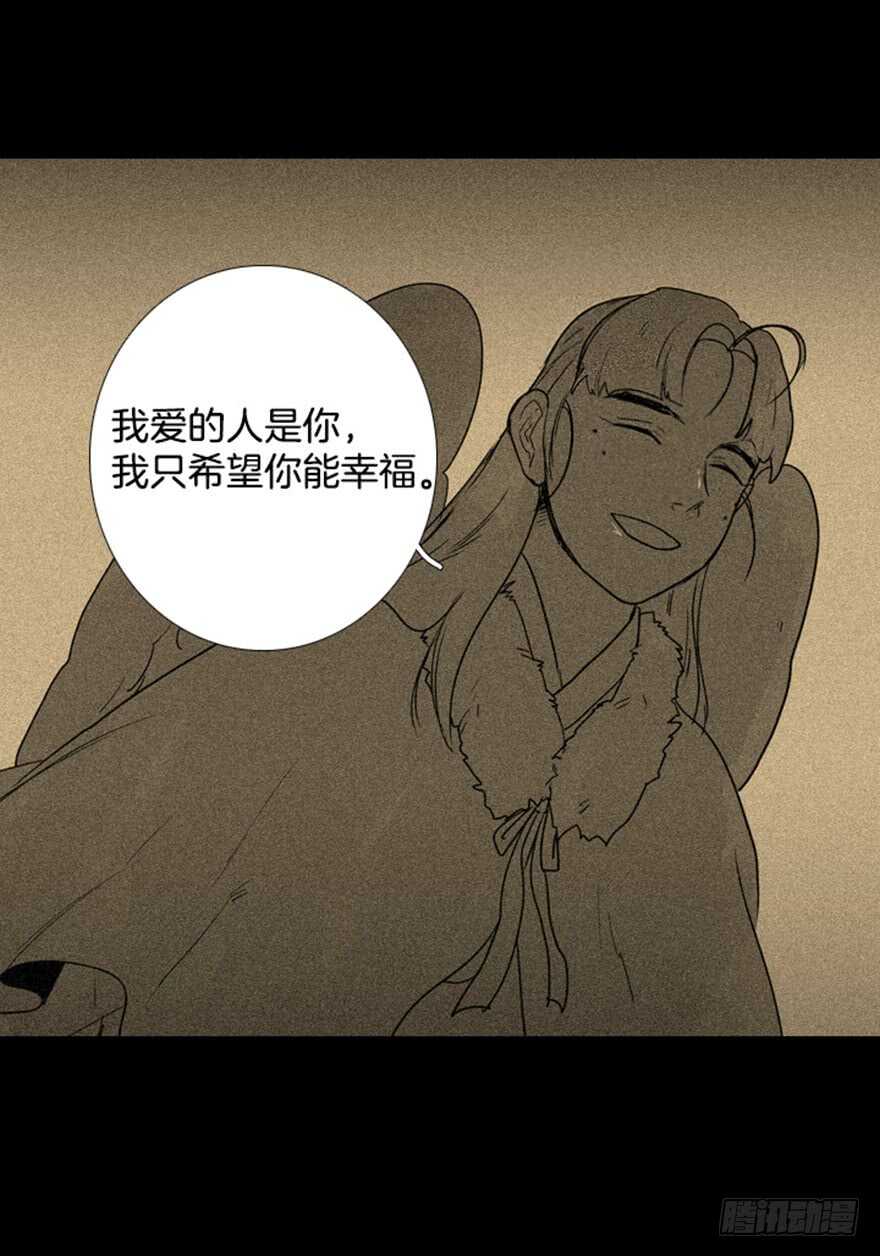第52话26
