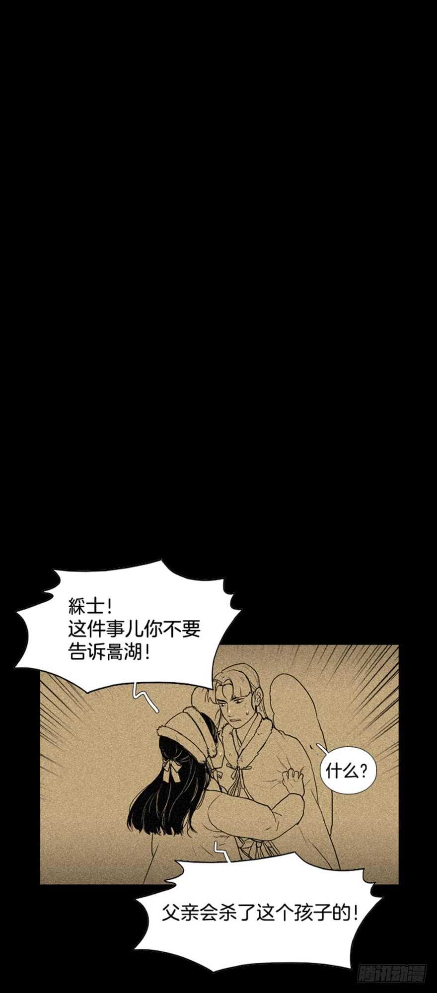 第52话27