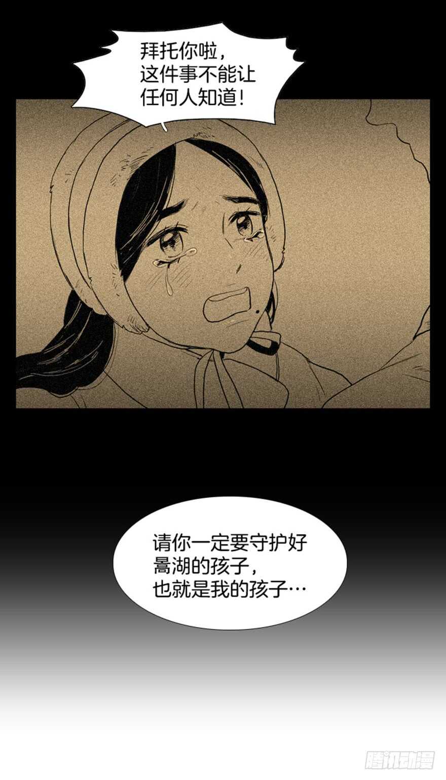 第52话28