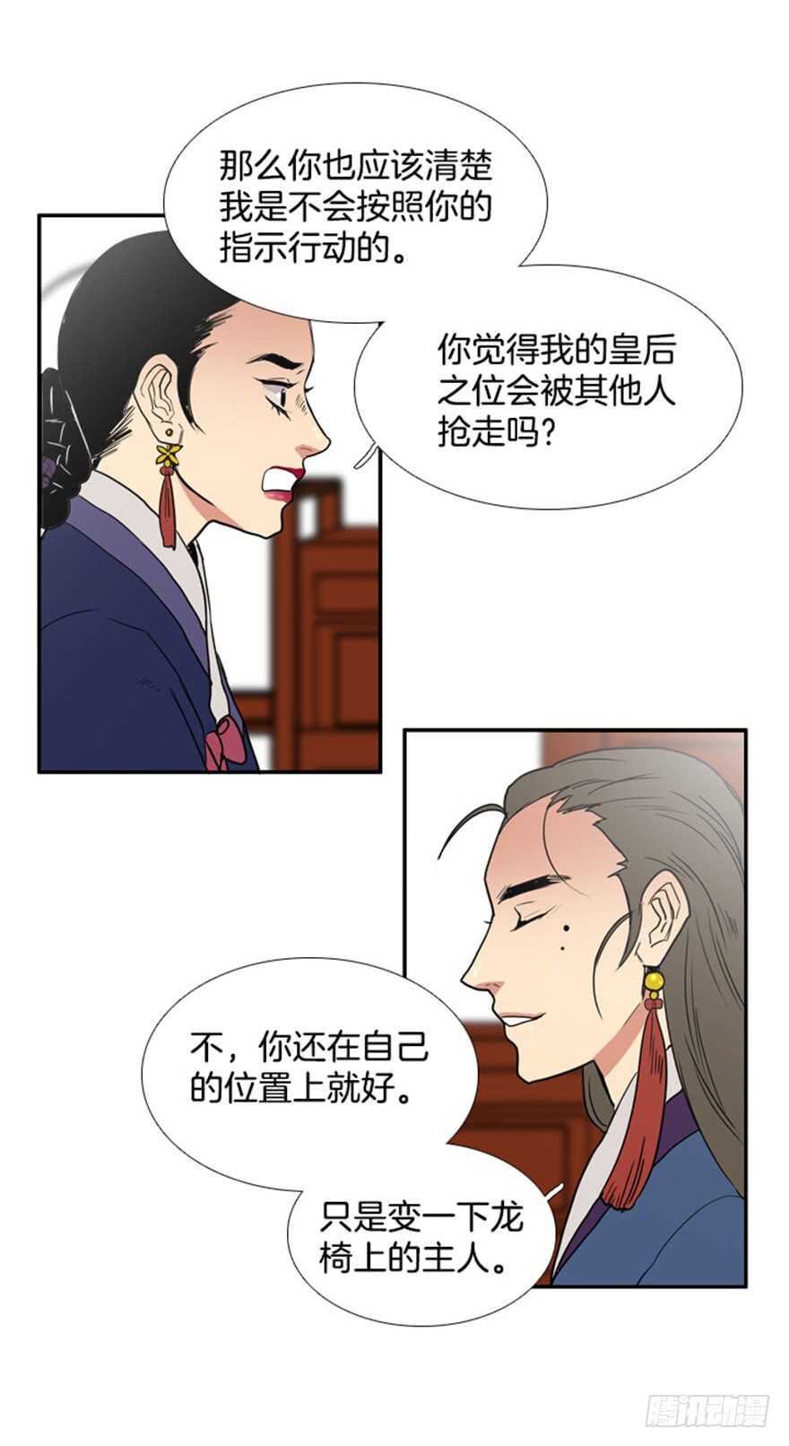 第52话3