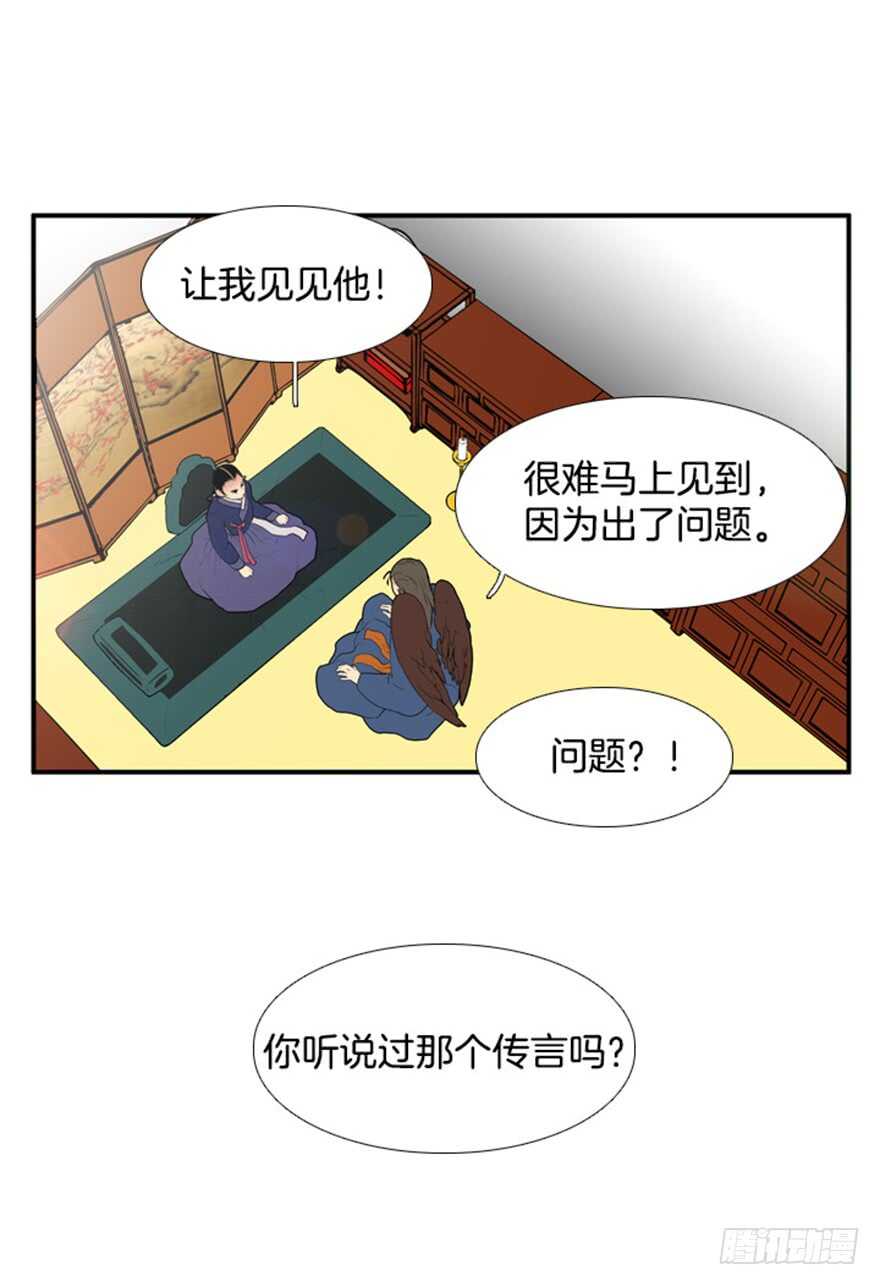 第52话30
