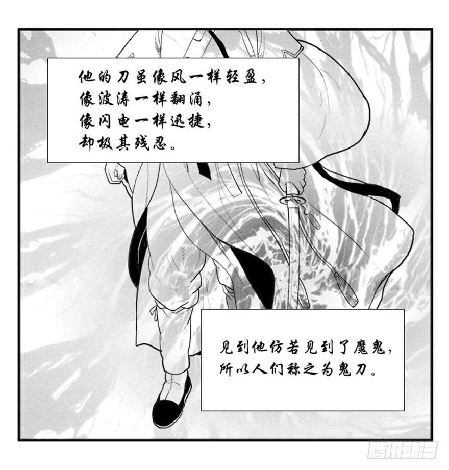 第52话31