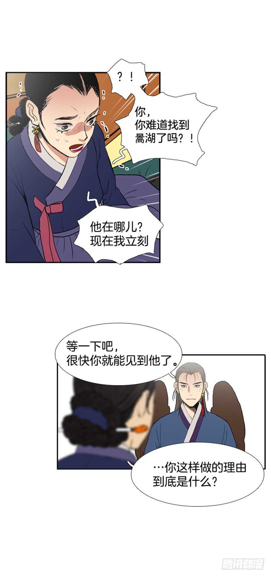 第52话5