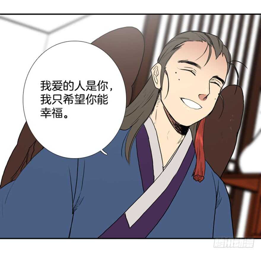 第52话6