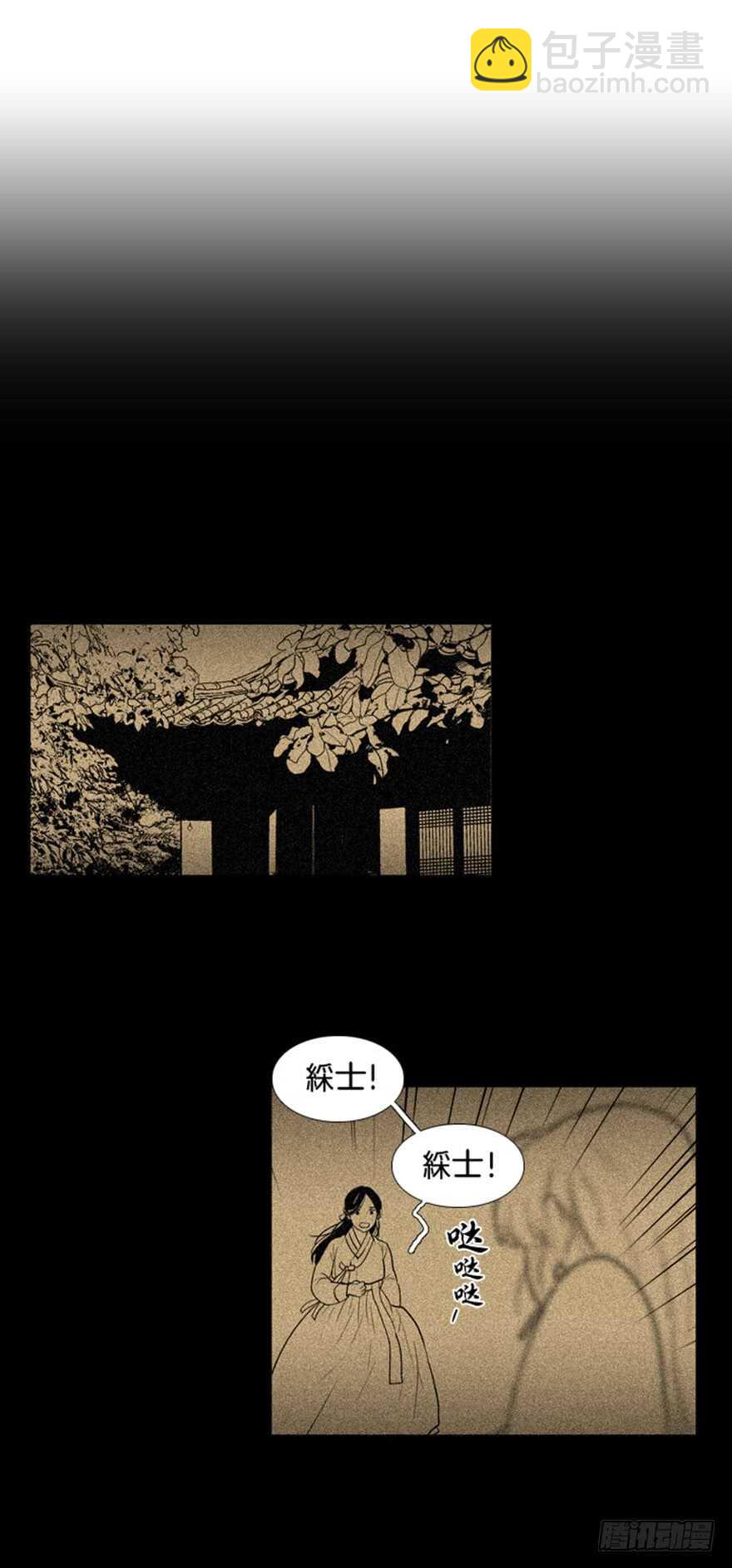 第52话9
