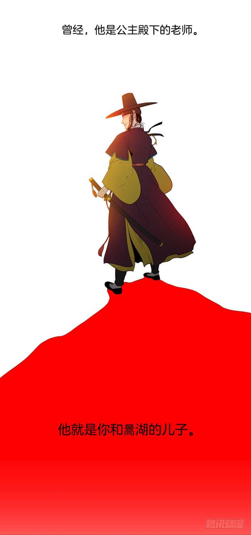 第53话1
