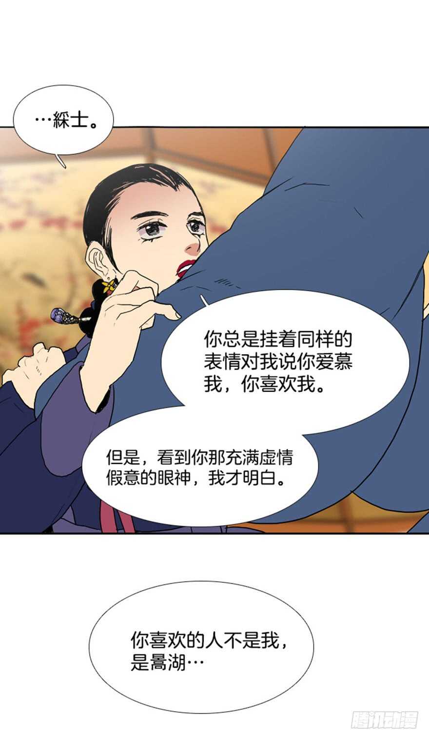 第53话10