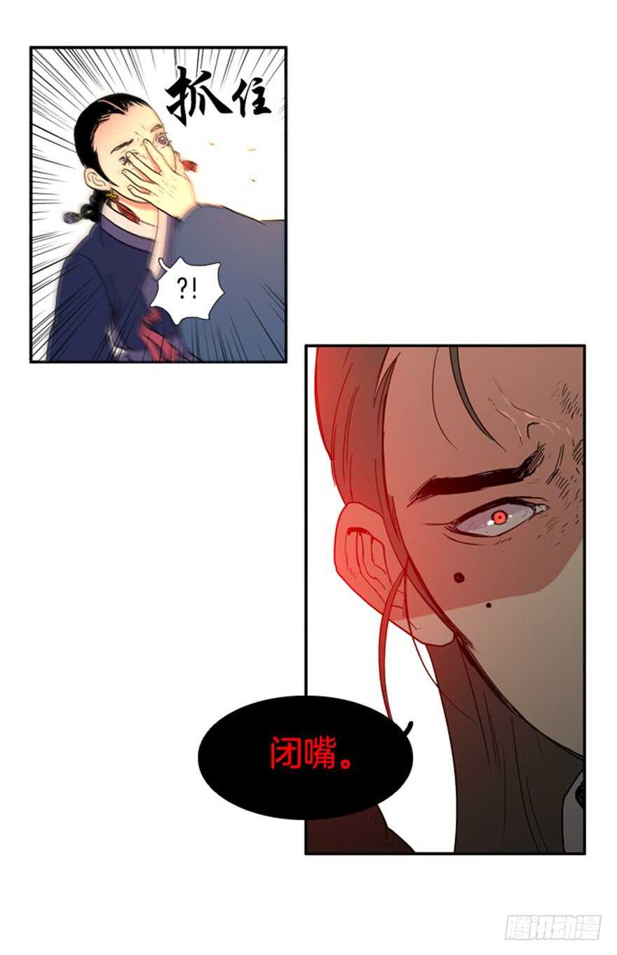 第53话11