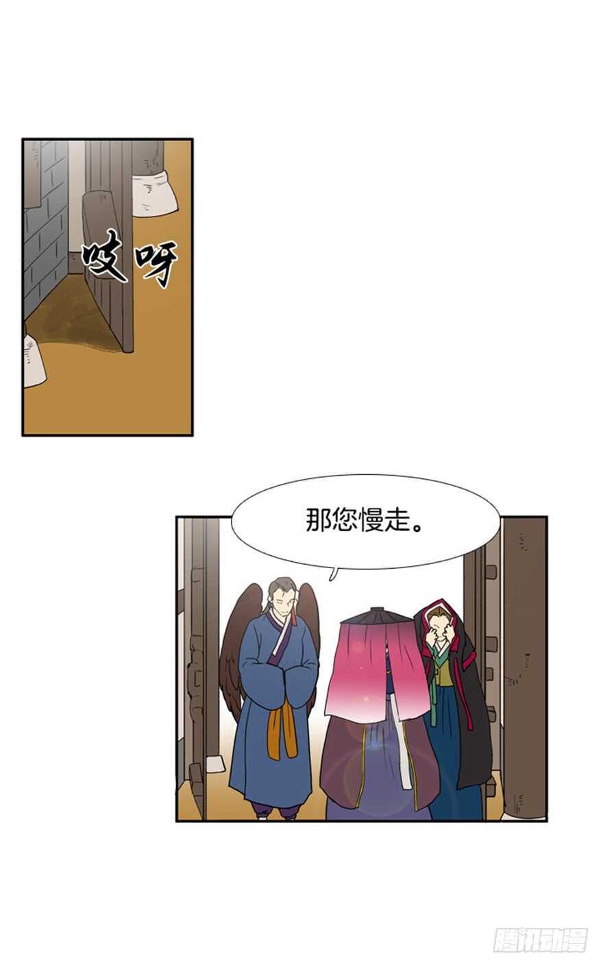 第53话17
