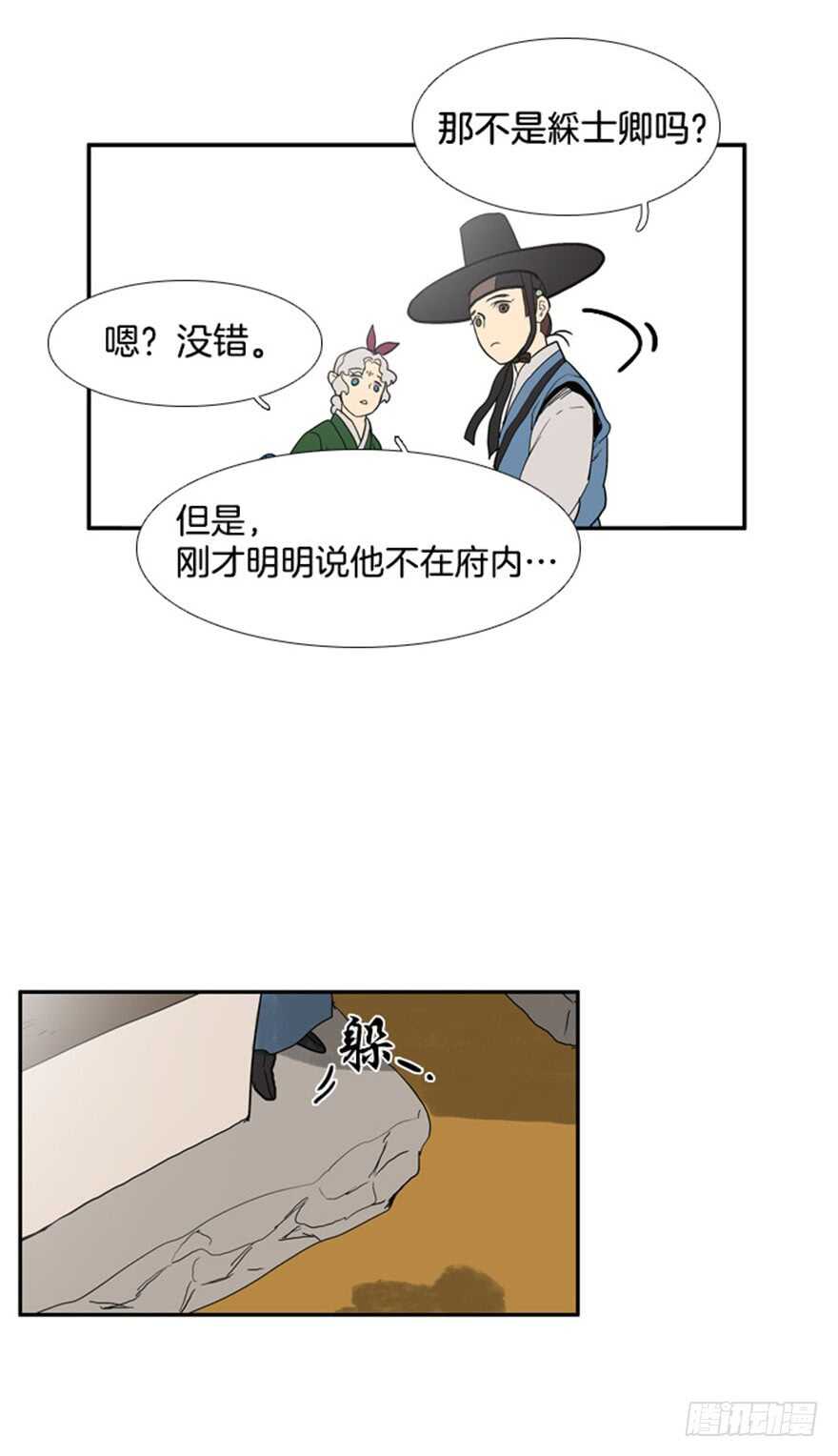 第53话18