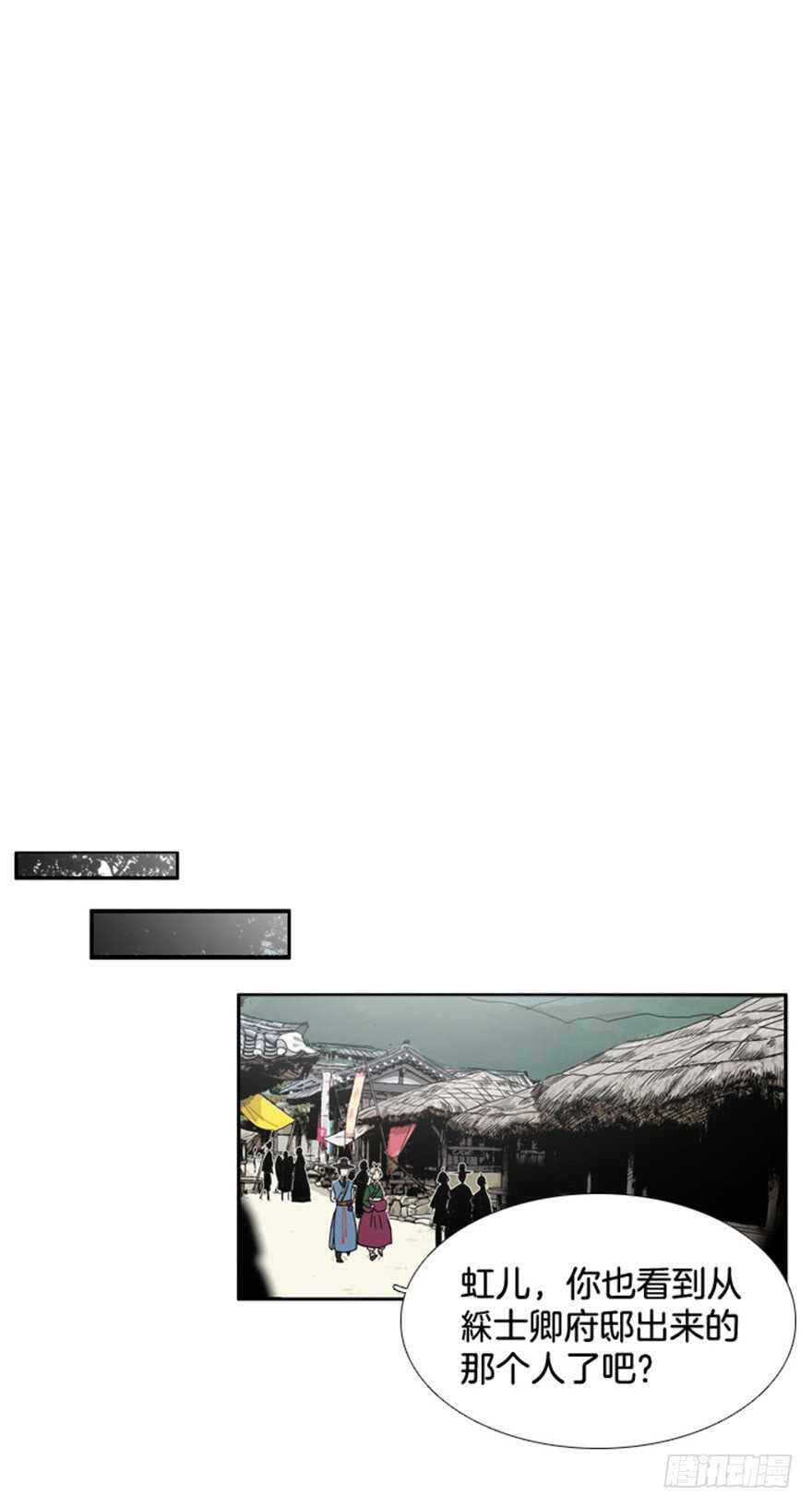 第53话20