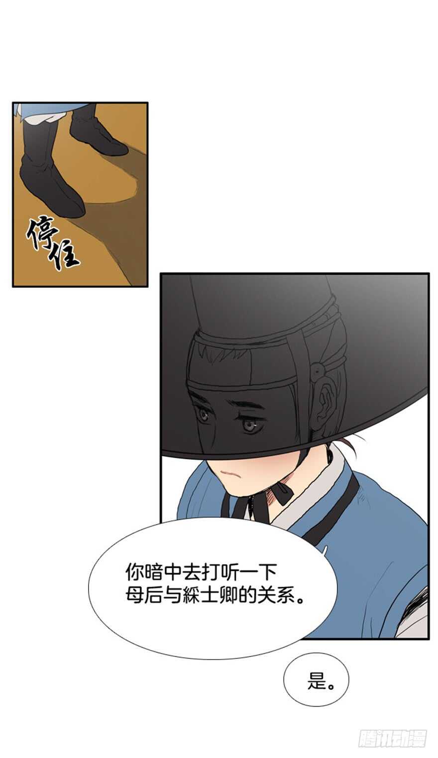 第53话22