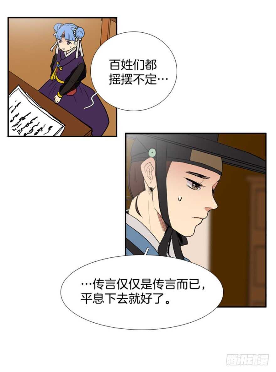 第53话28