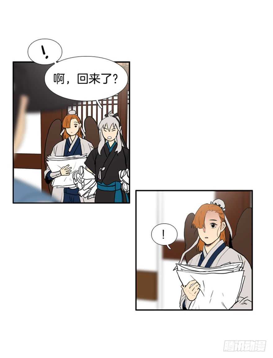 第53话29