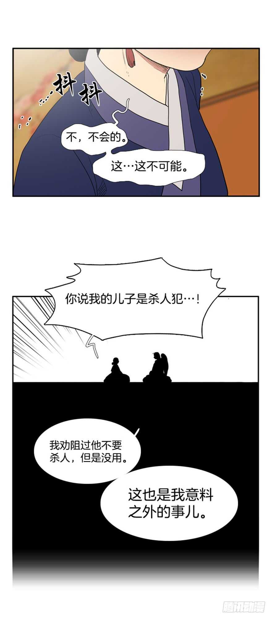 第53话3