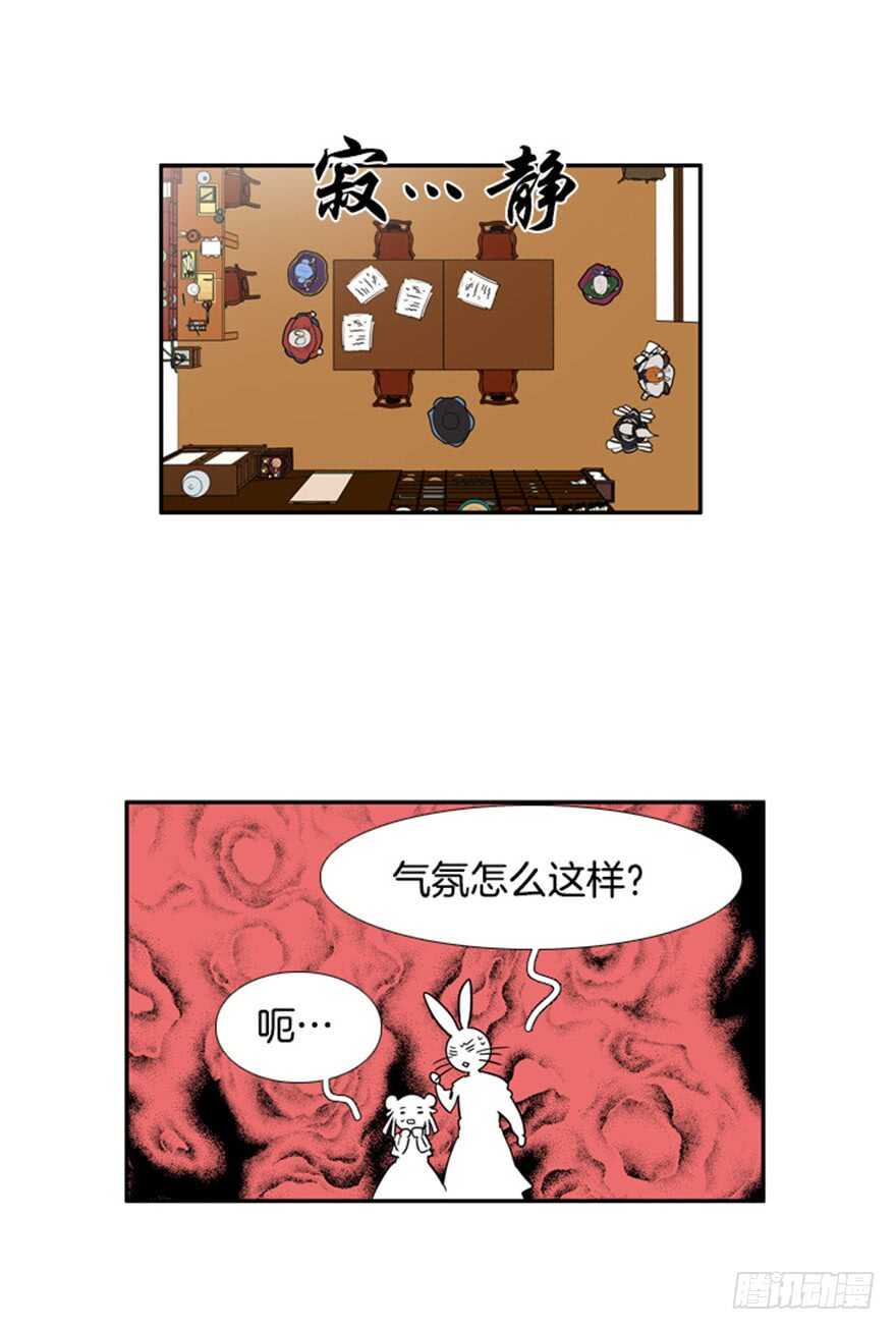 第53话30