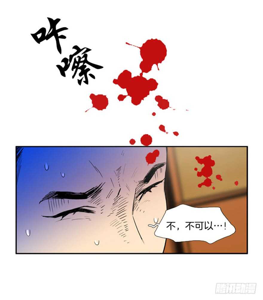 第53话6