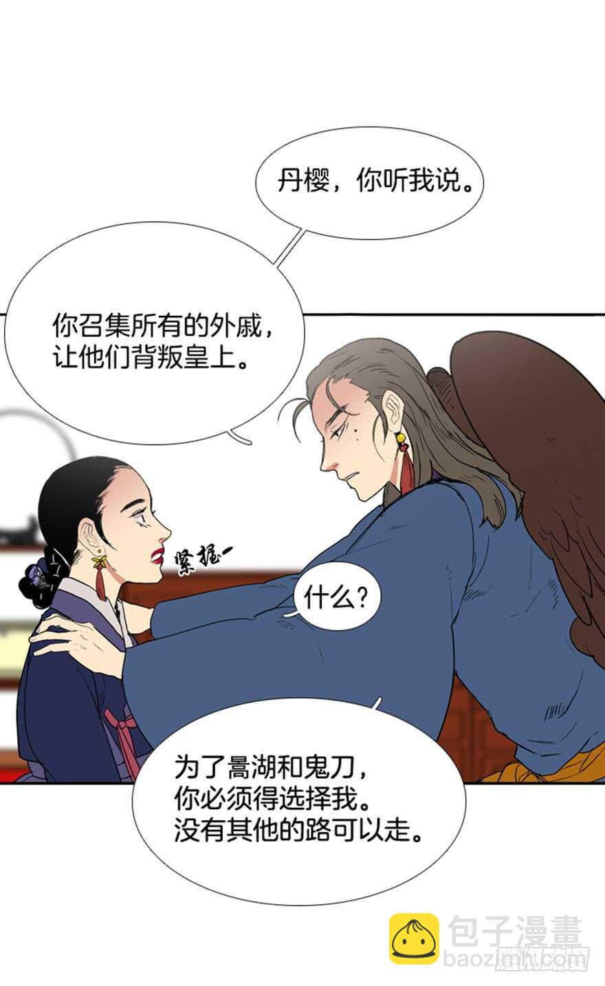 第53话7