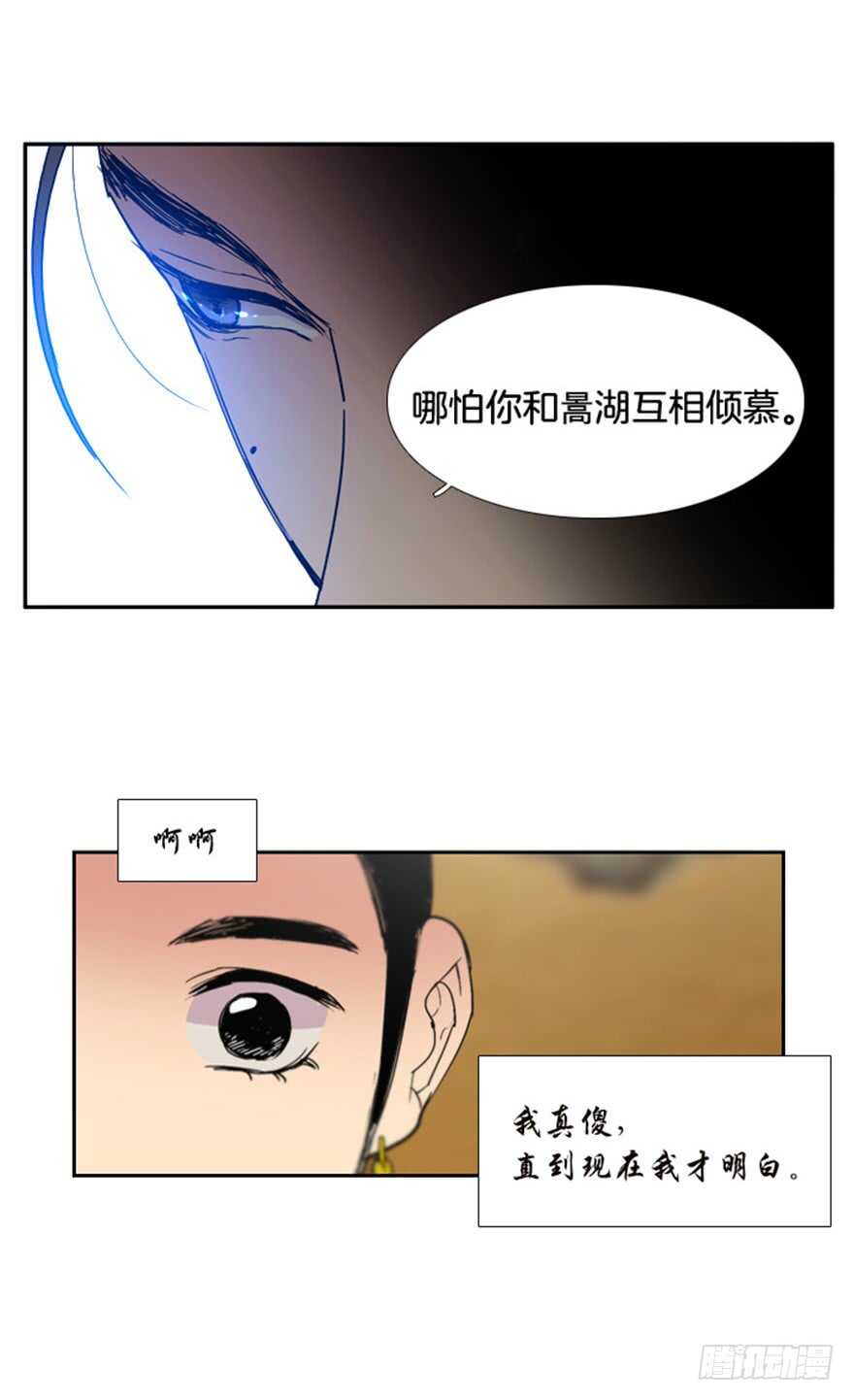 第53话9