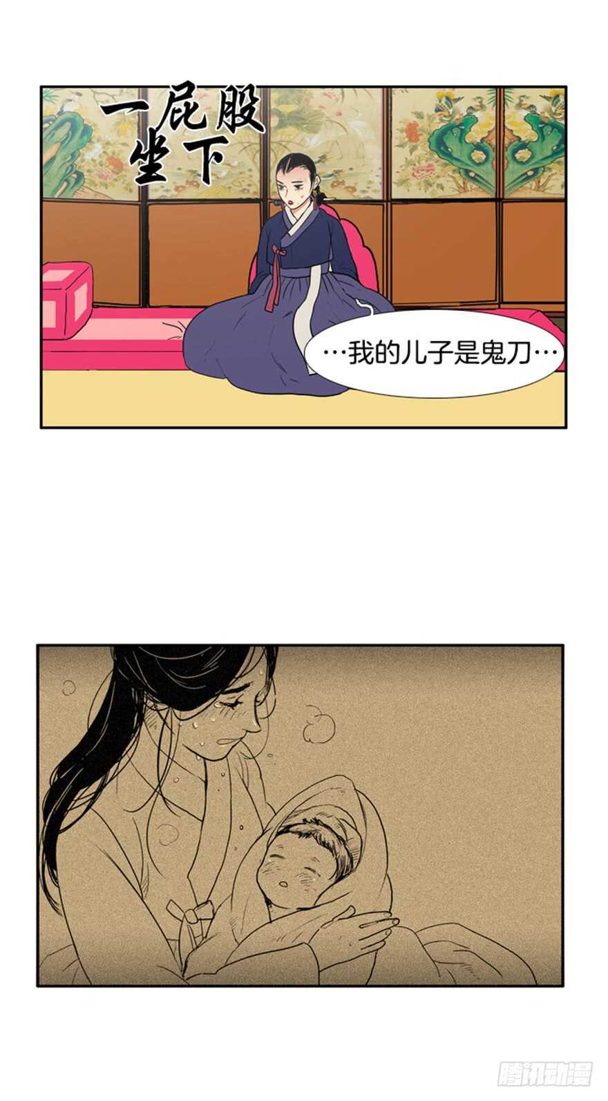 第54话1