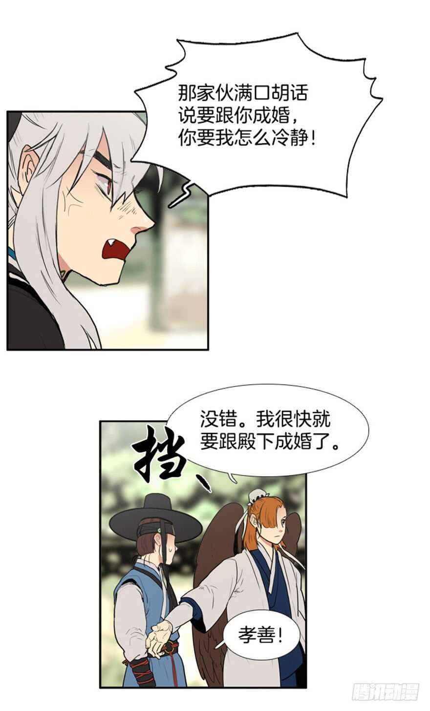 第54话12