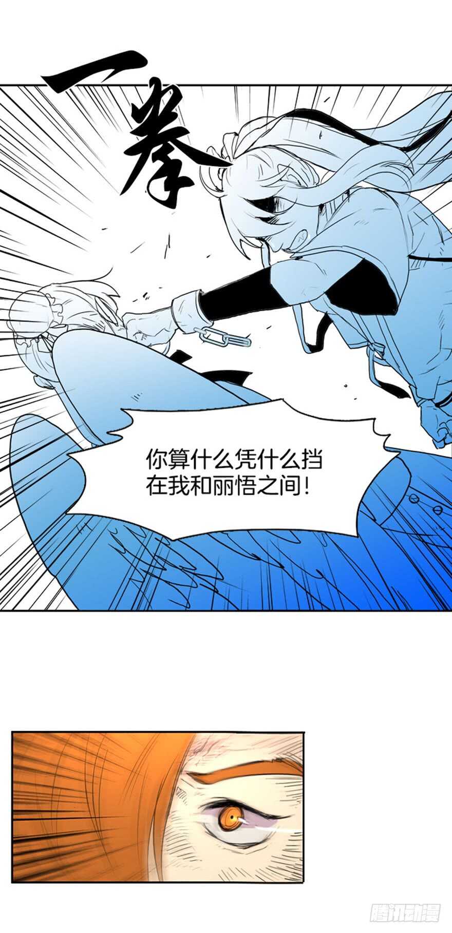 第54话14