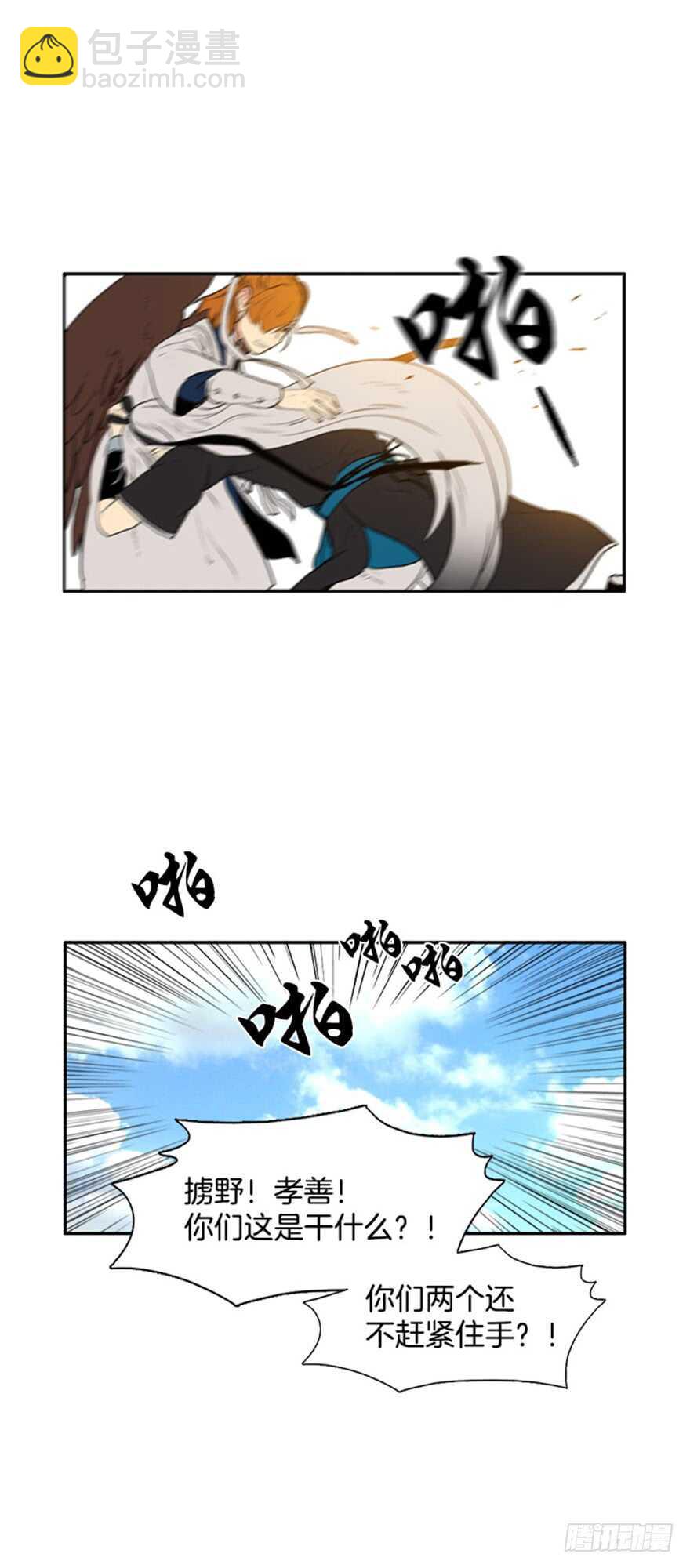 第54话16