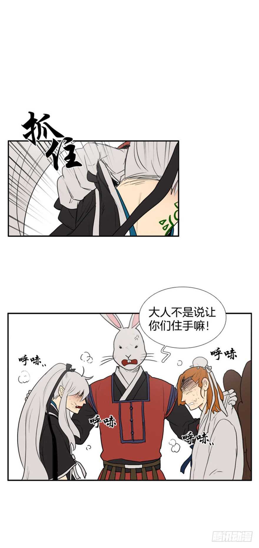第54话17