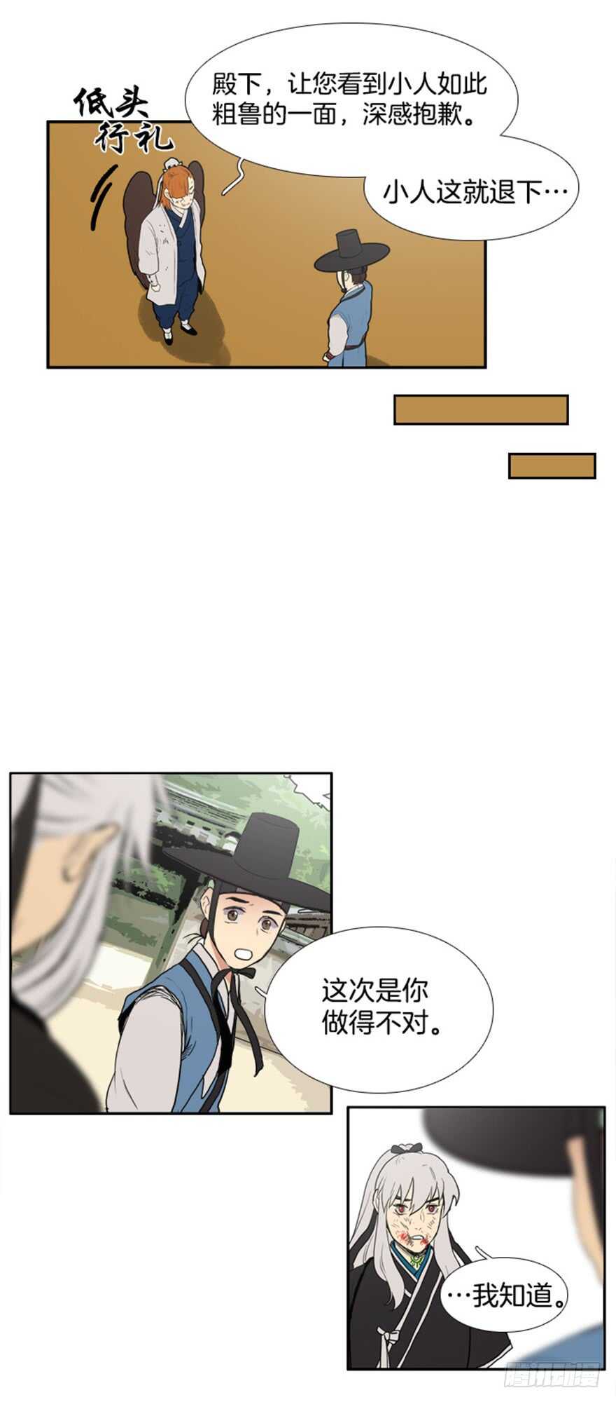 第54话18
