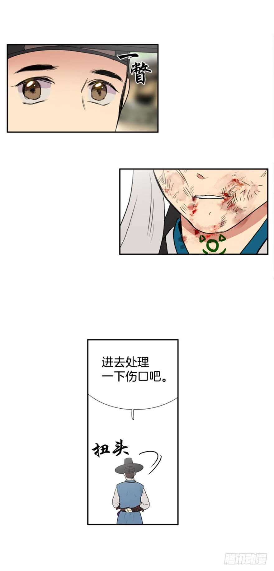 第54话19